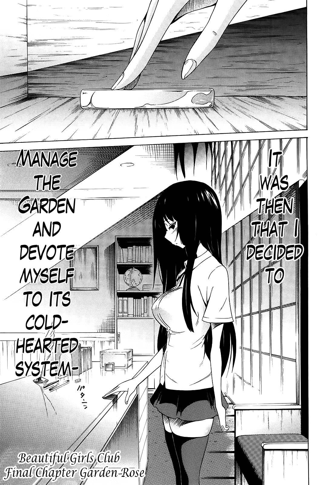 Beautiful Girls Club (akatsuki Myuuto) Chapter 3000 Page 5